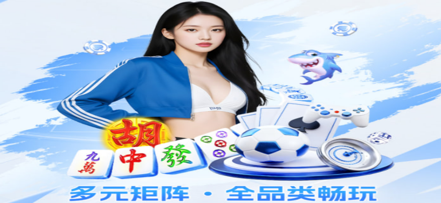 德州扑克锦标赛现场